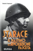 Festorazzi R.: Starace